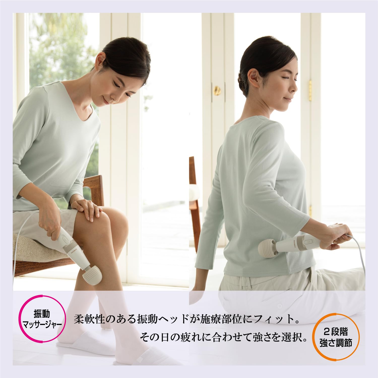 ハンドマッサージャー Amazon.co.jp: スライヴ ハンディマッサージャー 「心地よい